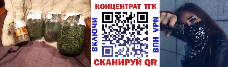 ТГК вейп  Борисоглебск 