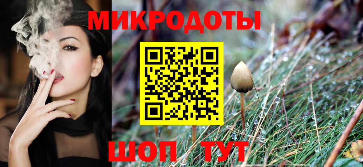 Псилоцибиновые грибы прущие грибы  Вход с VPN  Борисоглебск 